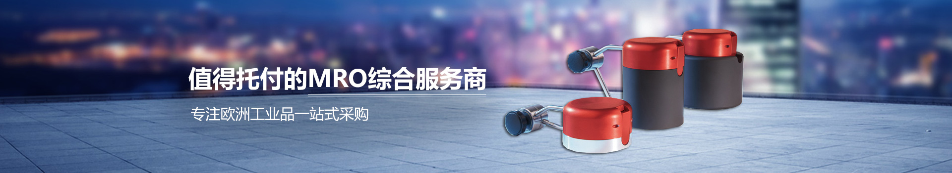 新聞導航圖